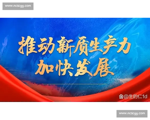 以平台发布为核心推动内容规范传播与价值共建新格局高质量发展路径