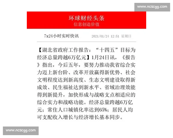 以科学评估机制为核心推动治理效能全面提升研究路径与实践探索