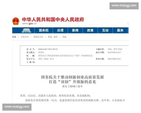 创新用人机制激发人才活力推动组织高质量发展路径探索 创新用人机制激发人才活力推动组织高质量发展路径探索